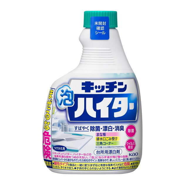 キッチン泡ハイター 付替え用 楽天西友ネットスーパー キッチン泡ハイター 付替え用 楽天西友ネットスーパー